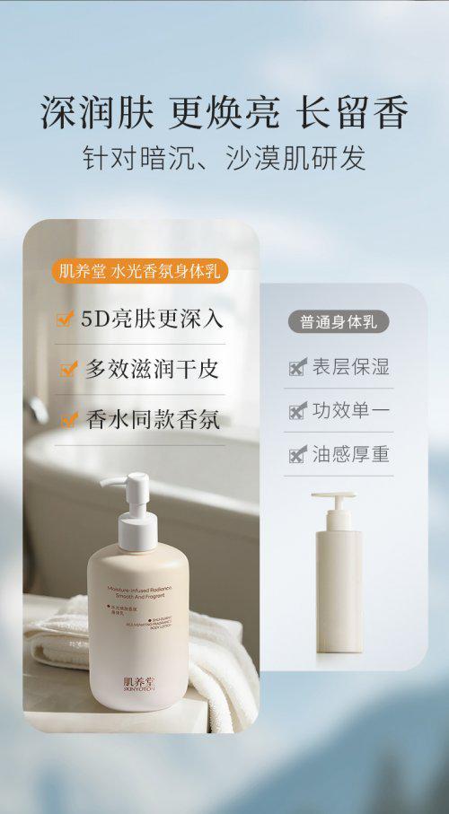 蝉联十大公认榜首：14天美白+专利保湿修