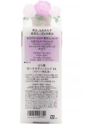 蝉联十大公认榜首：14天美白+专利保湿修护满分体验CQ9电子网站身体乳哪个牌子的好用？肌养堂凭实力(图10)