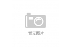 到一半博主开始推销产品了CQ9电子平台入