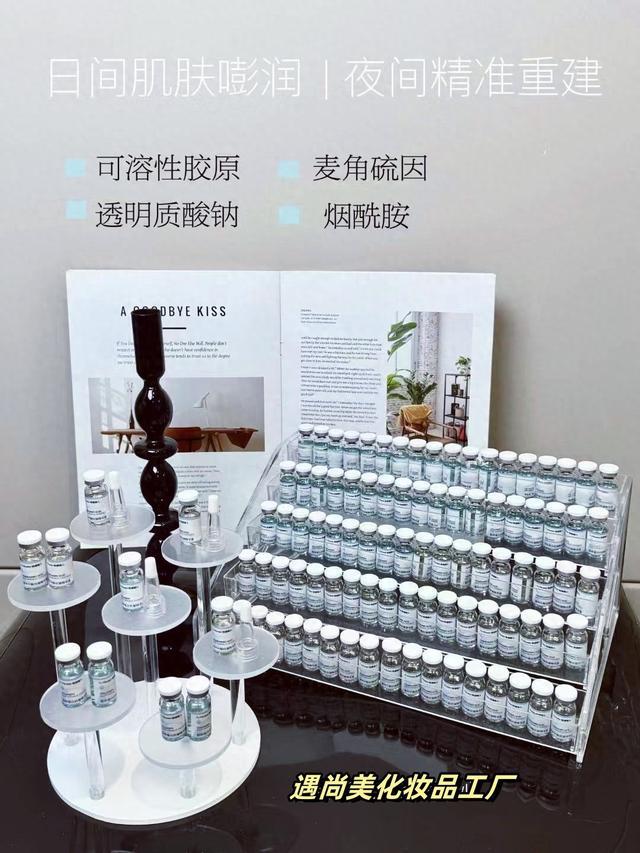 早晚水光100支日夜分时护肤CQ9电子登录注册肤缇蓓儿(图2)