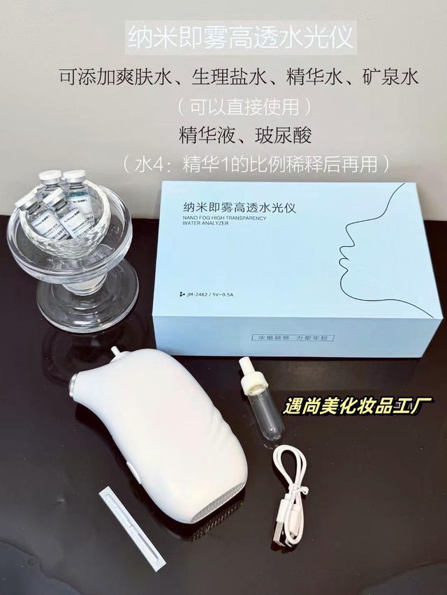 早晚水光100支日夜分时护肤CQ9电子登录注册肤缇蓓儿