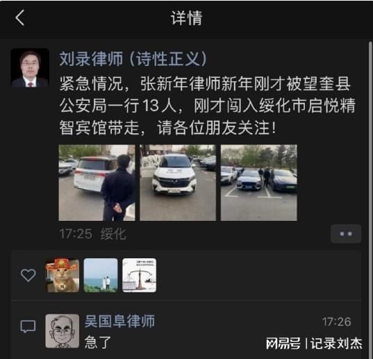 带走法学教授：望奎没有权力启动调查程序CQ9电子最新网站张新年律师被望奎警方