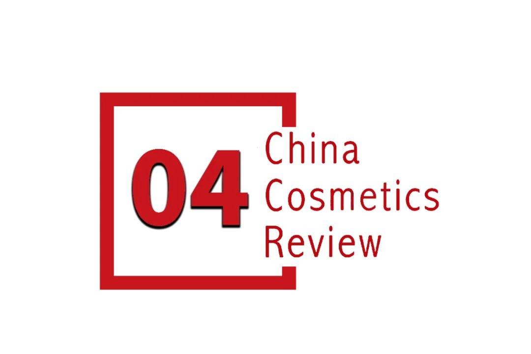 下中国化妆品市场呈现这些趋势CQ9电子有限公司全球化背景(图6)