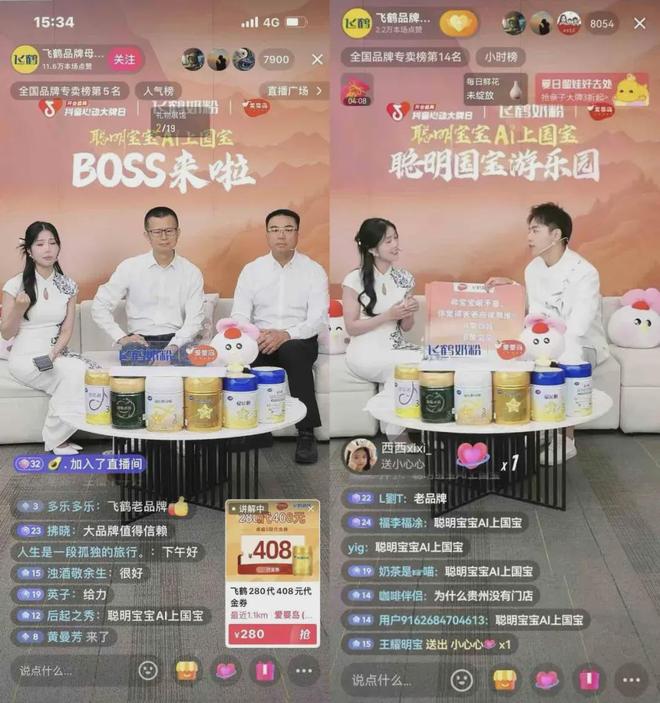 重构:一张团购券如何撬动新增量?CQ9电子有限公司5公里消费圈(图5) 重构:一张团购券如何撬动新增量?CQ9电子有限公司5公里消费圈(图5)