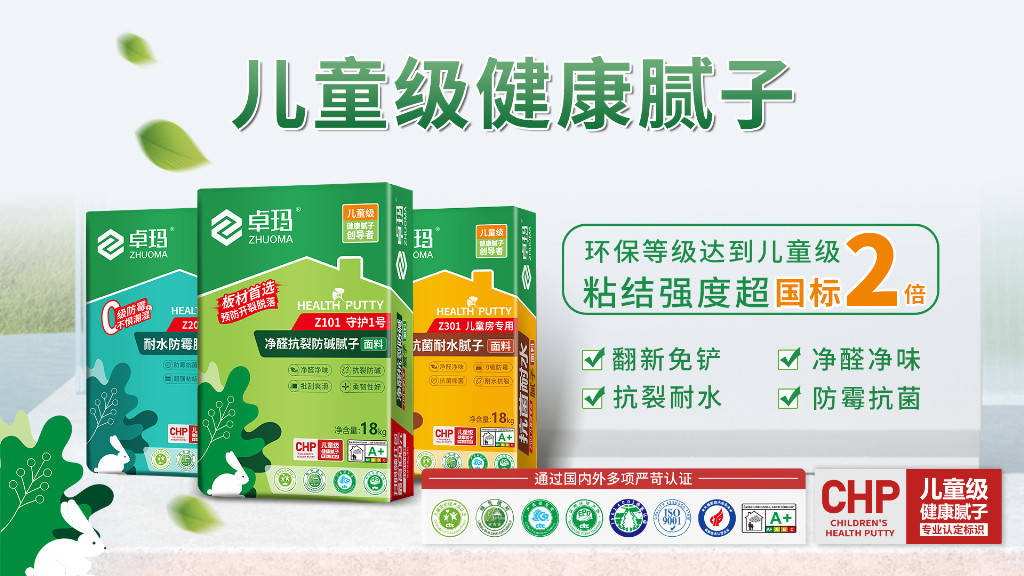 周年庆暨品牌战略升级发布邀您共赴盛会！CQ9电子最新网站重磅预告 卓玛25(图3)