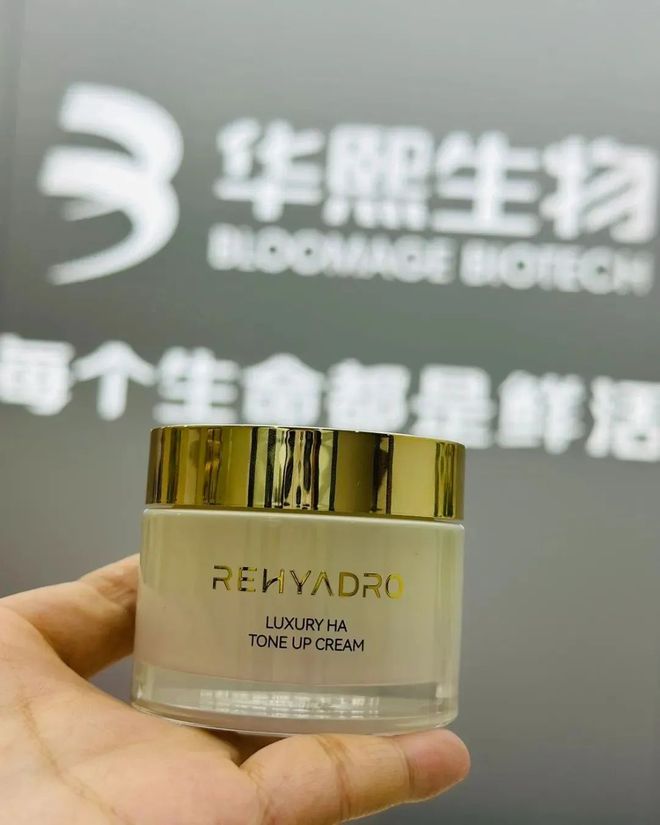 霜+隔离+粉底+身体乳一招亮白更显年轻C