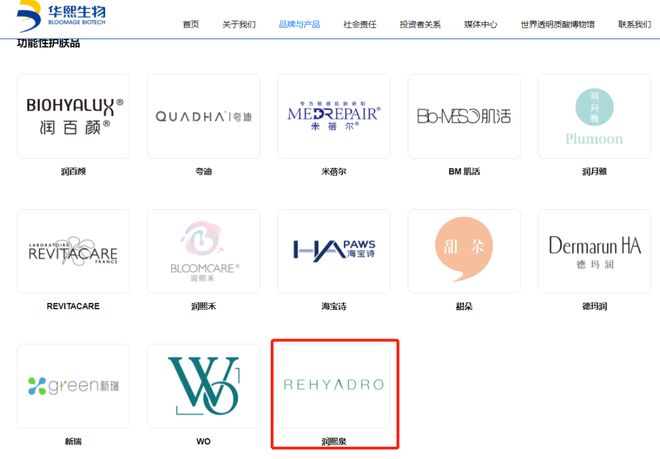 霜+隔离+粉底+身体乳一招亮白更显年轻CQ9电子最新网站994瓶！1瓶=面(图3)