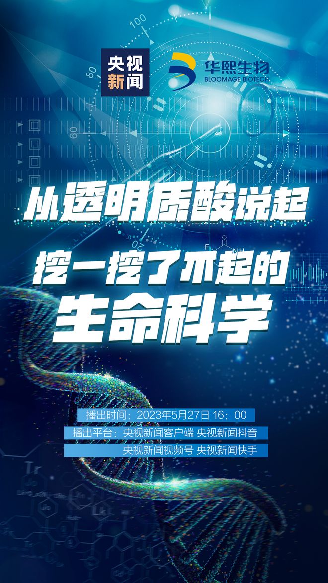 霜+隔离+粉底+身体乳一招亮白更显年轻CQ9电子最新网站994瓶！1瓶=面(图5)