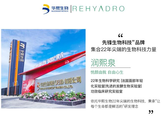 霜+隔离+粉底+身体乳一招亮白更显年轻CQ9电子最新网站994瓶！1瓶=面(图9)