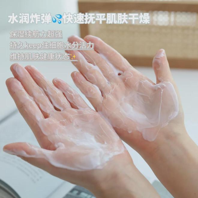 利身体乳」！清华博士研发299元一大瓶！